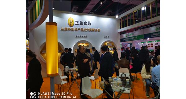 我司參展的第23屆中國(guó)國(guó)際食品添加劑和配料展覽會(huì)（FIC2019）在上海國(guó)家會(huì)展中心圓滿落下帷幕