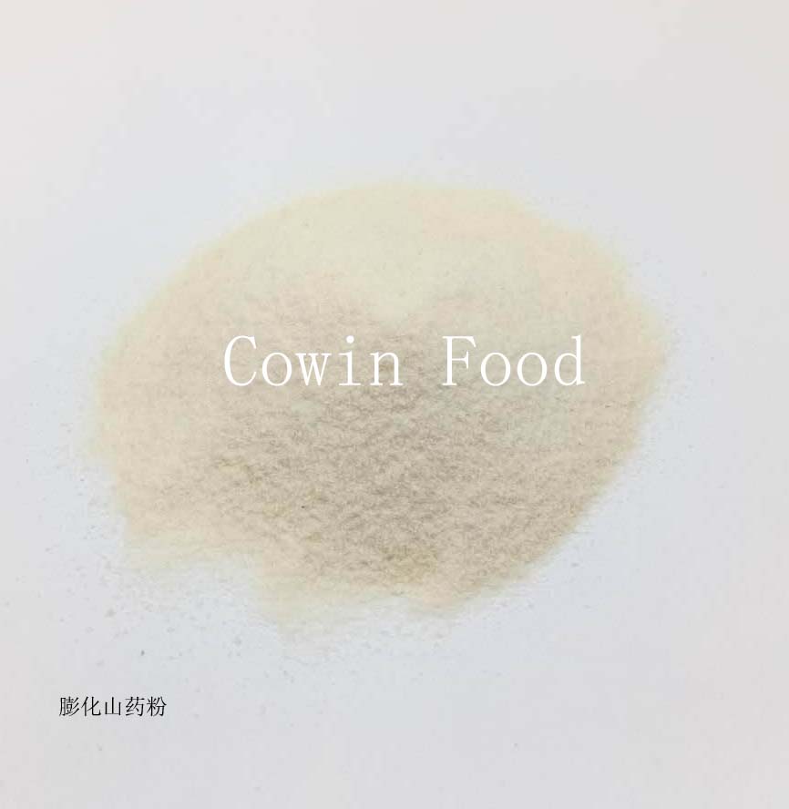 山藥粉 淮山粉
